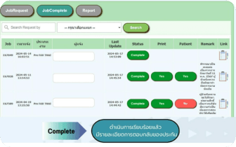 Award carousel 2